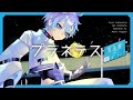 【オリジナルMV】プラネテス - 嵐風くう(Cover)