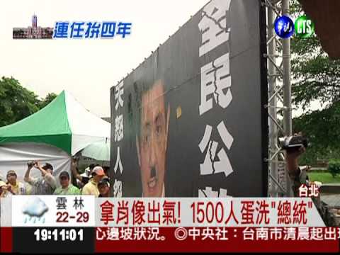 嗆馬總動員! 泛綠抗議遍地開花