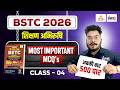 BSTC Teaching Aptitude Classes 2026 | BSTC Shikshan Abhiruchi 2026 | BSTC Online Classes 2026 | #04