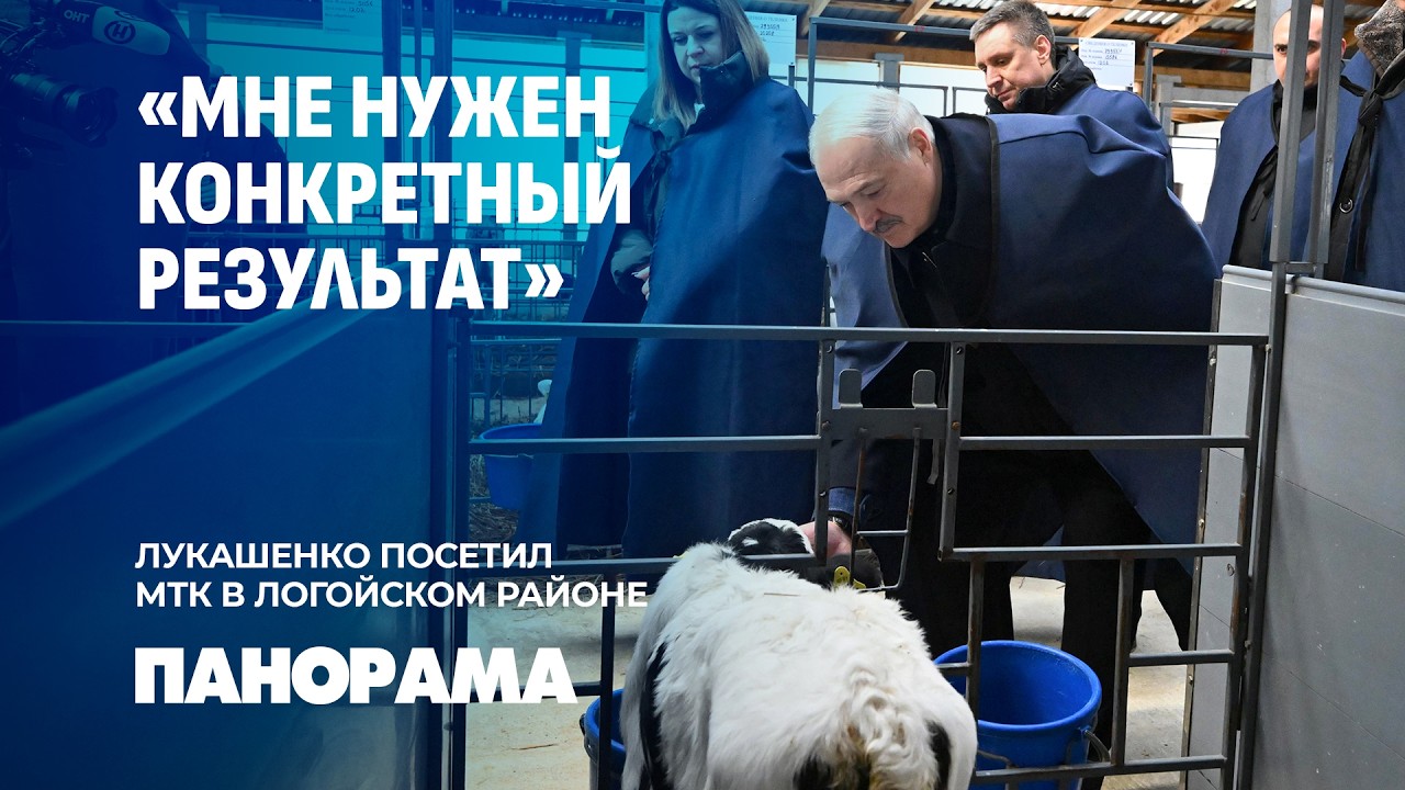 Шефская помощь — это наше спасение для села. Президент посетил ОАО 