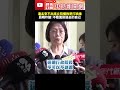 潘孟安不出席立院備詢事件
