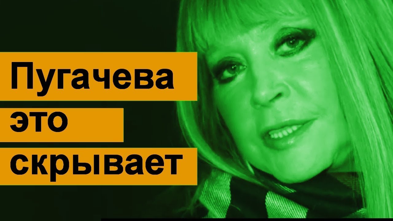 ⁣Пугачева в реанимации, после пластики. Галкин успокаивает детей. Лиза и гари плачут.  Малахов знает.