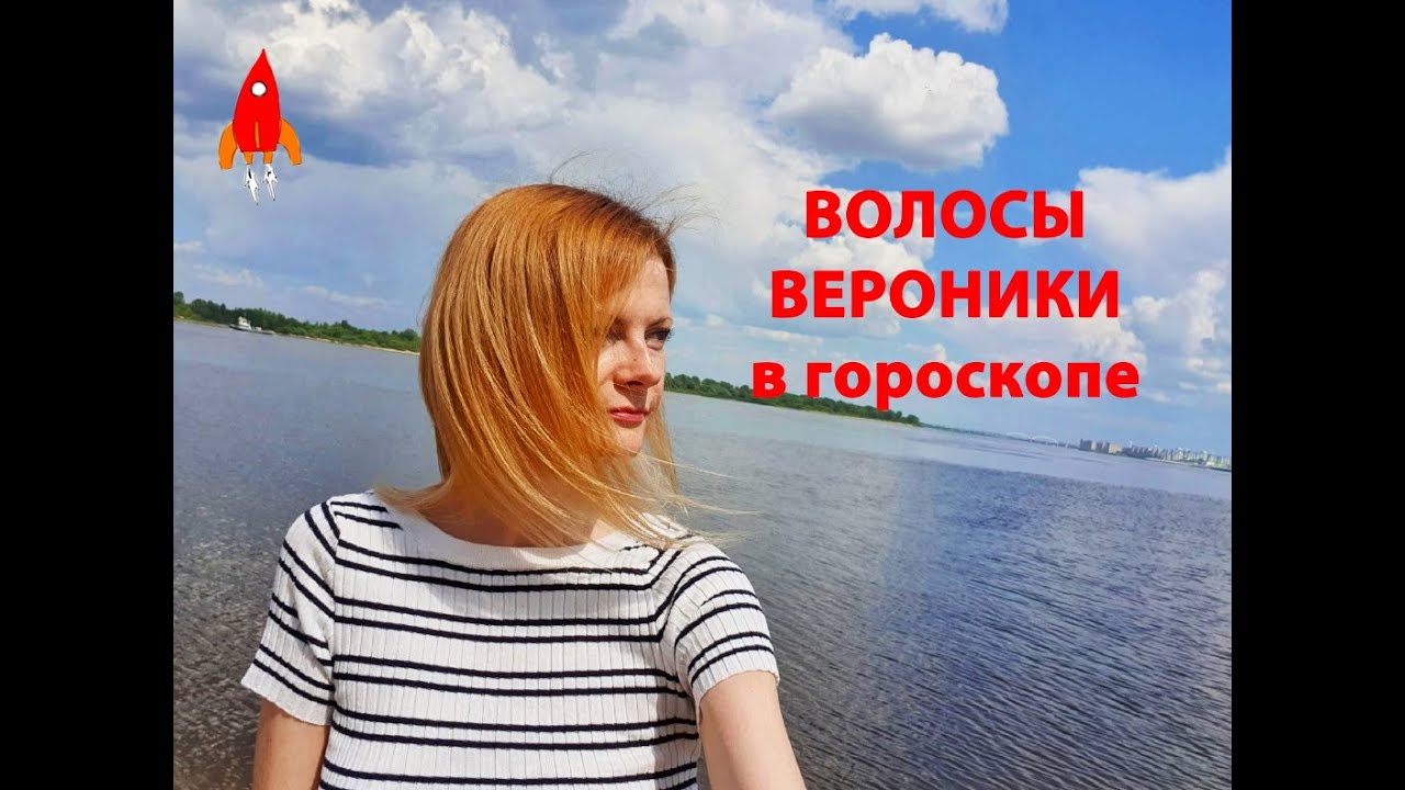 Coma Berenices in Your Horoscope