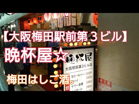 よっちぃ一家 - YouTube