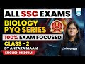 ALL SSC Exams Biology PYQ Series Class 2 | 100% Exam Focused Questions | SSC Biology English Medium