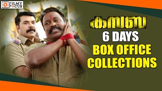 Mammootty's Kasaba Malayalam Movie 6 Days Box Office Collections - Filmyfocus.com