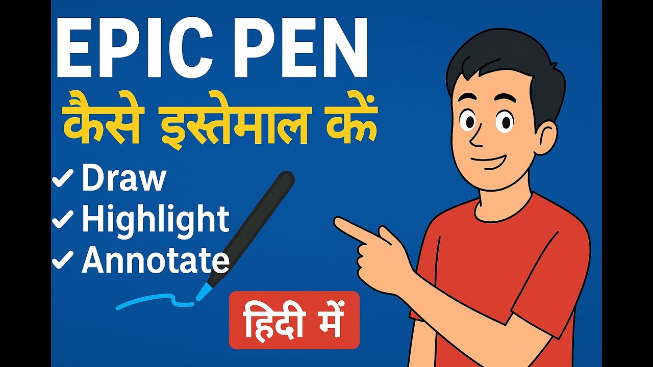 How to Use Epic Pen |Epic Pen Kaise Use Kare | Screen Pe Draw Aur Highlight Karna Sikhiye in Hindi