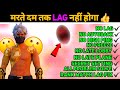 Free Fire 2 Gb Ram Lag Fix | Free Fire Lag Fix In Minutes | 1000% Working Trick For Low Device