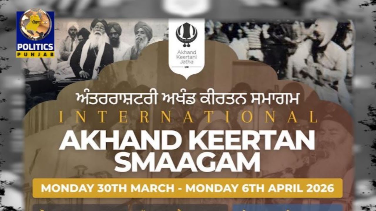 Live : 03-04-26 | International Akhand Kirtan Smagam - Derby 2026 | Politics Punjab Tv