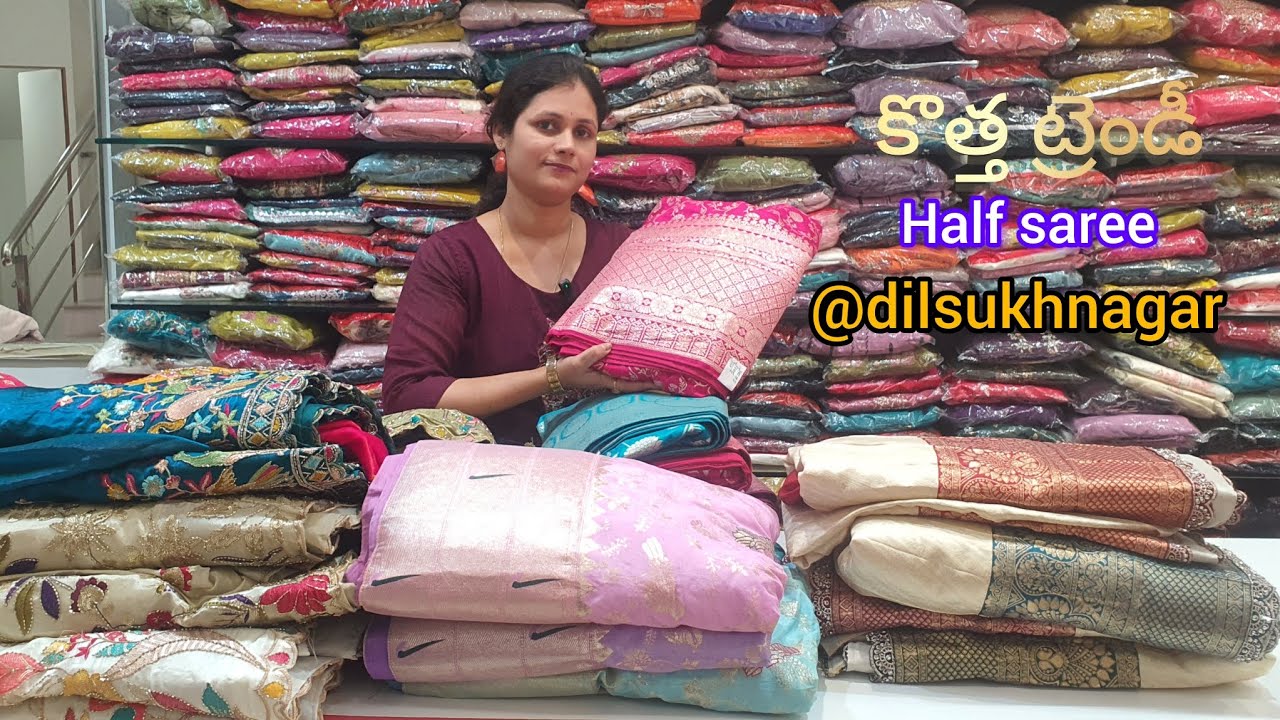 కొత్త ట్రెండీ హాఫ్ sarees...!!!