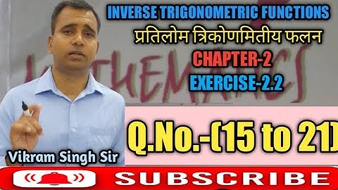 INVERSE TRIGONOMETRIC FUNCTIONS||Ex-2.2||Q.NO.-15 TO 21||प्रतिलोम त्रिकोणमितीय फलन||CLASS-12||NCERT🎯
