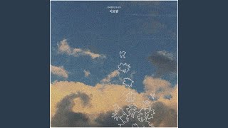 Winter Love (Instrumental)