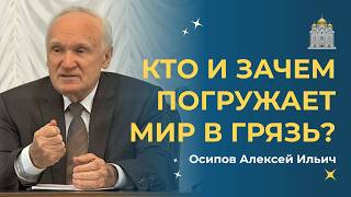 Грязь, СМИ и политика: скрытый механизм влияния. Почему информационная среда стала оружием?