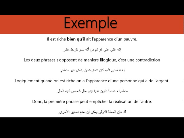 L'opposition et la concession - المعارضة والتناقض