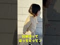 可愛くてごめん！散歩中に女子力高い歌をノリノリで歌う3歳娘