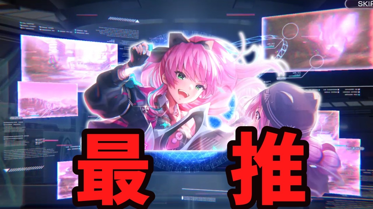 【ヘブバン】ガチャの救世主を信仰する男のユニゾンめぐみんアニバガチャ【ゆっくり実況】