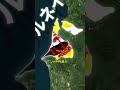 努力はただのバグ？世界で最も「不労所得」を謳歌する完全課金ゲー国家 TOP5 #地理 #雑学