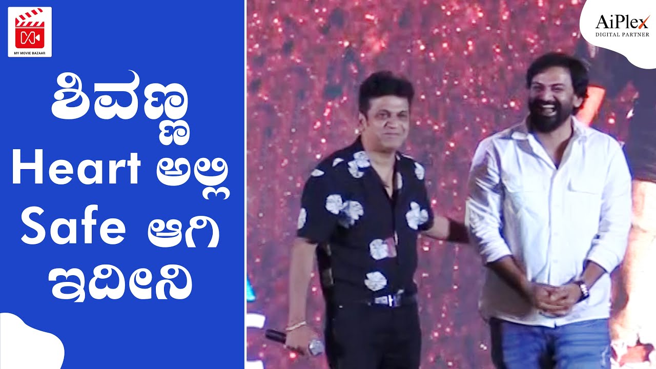 Emotional Speech of Daali Dhananjaya | Salaga Success Meet | My Movie Bazaar