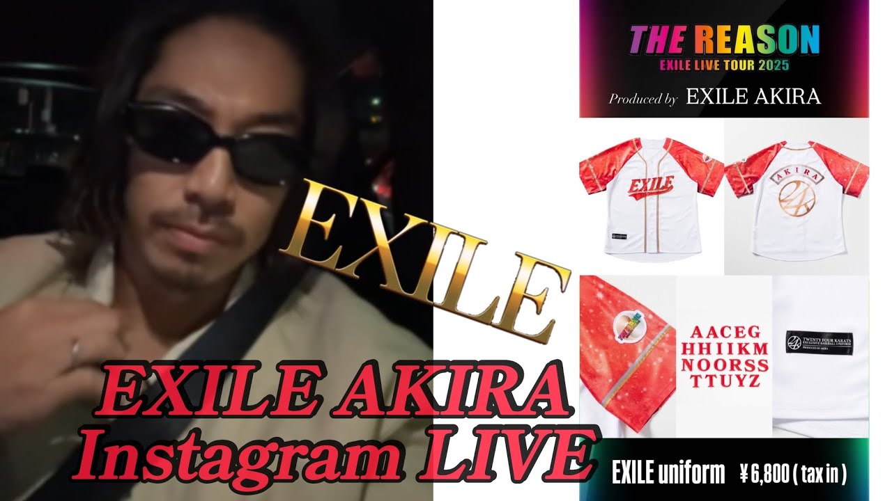 EXILE AKIRA Instagram LIVE🎧 25-11-03(𝙈𝙤𝙣𝙙𝙖𝙮) - YouTube