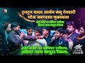 आर्यन बाबू ने दिया टुनटुन यादव को मुँहतोड़ जवाब! पूरा जिला हिल गया! 🔥
