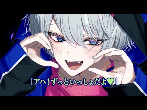 【カラオケ練習用】しょーがいゼッタイそーあい宣言♥/エスプリ【off vocal】
