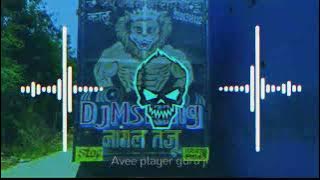 Teen baan ke dhari teeno baan chalao na sound check full competition DJ MS KING