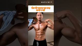 Just 4 Moves to Get Straight Back and Sharp Jawline#BackWorkout #PostureFix #FitAtHome #WorkoutTips