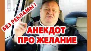 Анекдот про йогурт ✌️Смешной анекдот | Видео анекдот | Юмористы | Anekdot | Юмор Анекдот про йогурт ✌️Смешной анекдот | Видео анекдот | Юмористы | Anekdot | Юмор