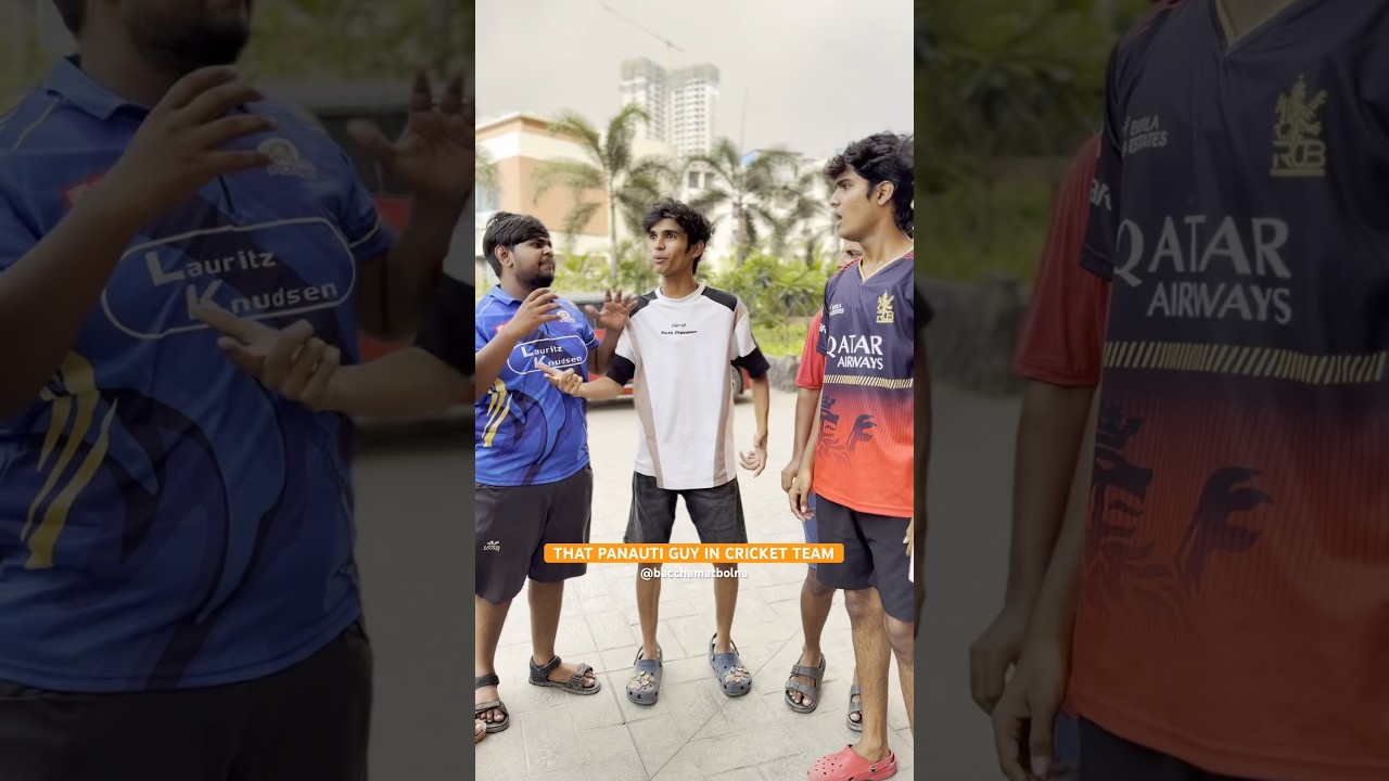 THAT PANAUTI GUY #shorts #cricket #friends #explore #sports #game #comedy #funny #fun #nostalgia