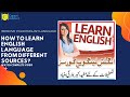 How to improve english language and speaking skills learn from waseem zafar careeradviser