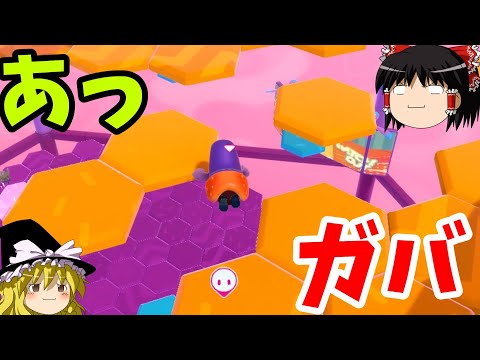 『フォールガイズ』スクワッドとまキケでキャリーしようとした結果ｗｗ(ゆっくり実況) FallGuys