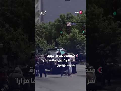 متظاهرة تعترض على حكم قضية قتل امرأة داكنة البشرة في كنتاكي