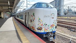 【9両はるか】271系HA652編成+281系HA605編成 京都発車