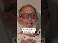 وفاة مريض خضع لزراعة قلب خنزير فماذا يقول العلماء