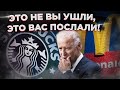 Уходя, валите все! Западные конторы воют без российских денег!