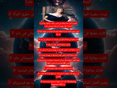 معلومات عن النجمة الراحلة كلوديا كاردينالي