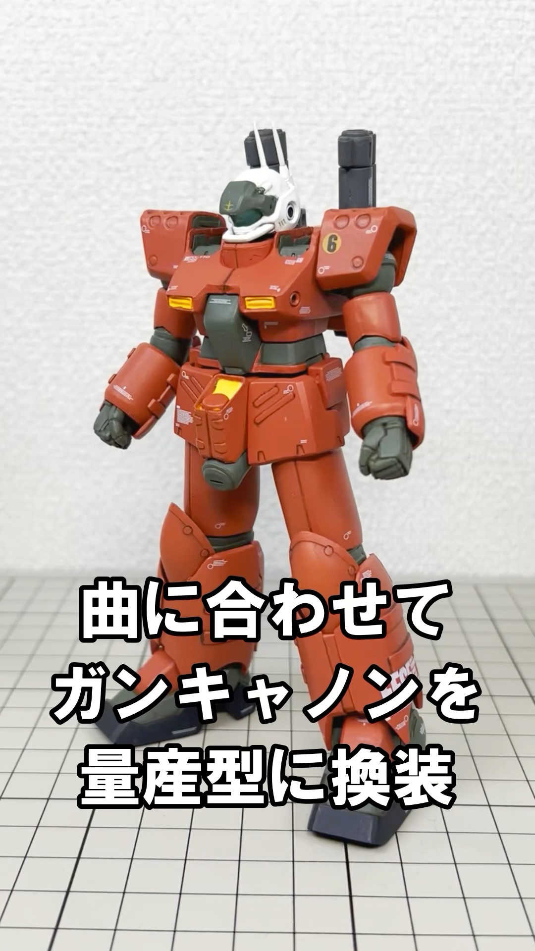 ロボット MOBILE SUIT ENSEMBLE EX46 Amazon | 機動戦士ガンダム MOBILE SUIT ENSEMBLE EX46 GNアームズ