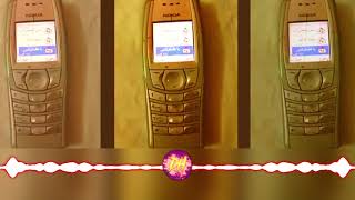 Nokia Arabic Ringtone (Zurna Remix)