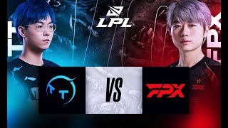 MILKYWAY vs UCAL! - TT vs FPX LPL LATO 2024