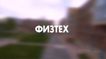 долгопские пельмени | МФТИ