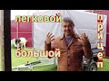 ЛЕГКОВОЙ ПРИЦЕП КРЕМЕНЬ31 НА УСИЛЕННЫХ РЕССОРАХ.