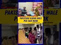 🚨 "Pakistani" kehne wale shakhs ke khilaf case darj