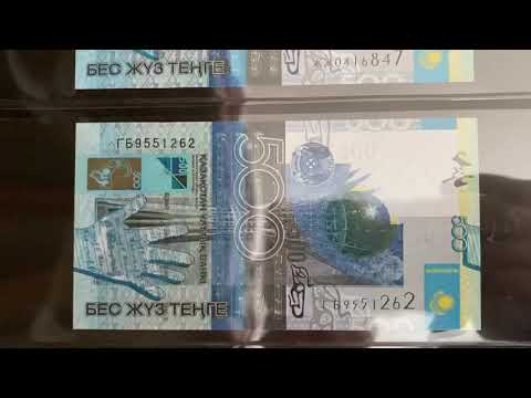 Коллекция Банкноты Казахстана «Тенге»🇰🇿 Collection Banknotes of Kazakhstan «Tenge»
