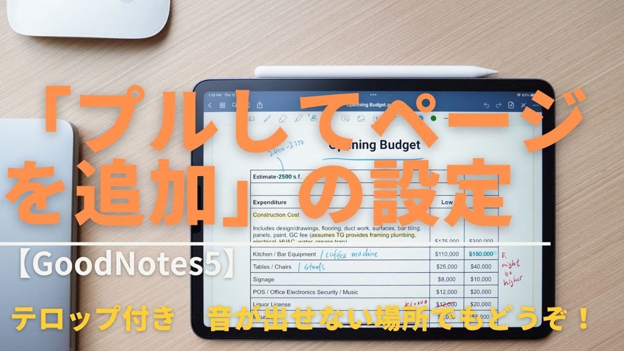 GoodNotes YouTube Goodnotes Youtube
