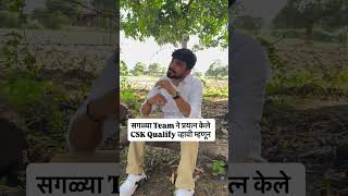 Ipl csk match #comedy #ipl2026 #csk #funny