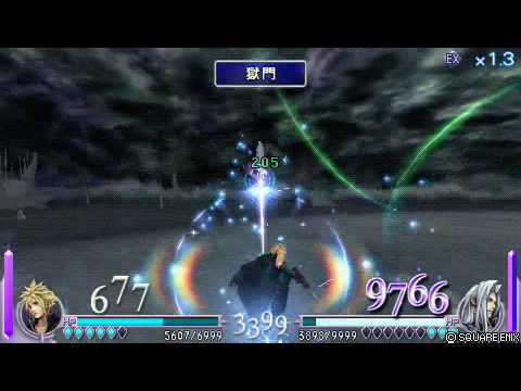 DISSIDIA FINAL FANTASY