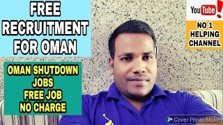 Free free free jobs for you, OMAN free shutdown jobs, large number of vacancy, direct interview.