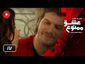 Eshghe Mamnoo Episode 17 عشق ممنوع قسمت 17 دوبله فارسى 