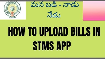 HOW TO UPLOAD BILLS IN MANABADI NAADU NEDU STMS APP
