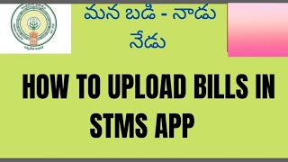 HOW TO UPLOAD BILLS IN MANABADI NAADU NEDU STMS APP screenshot 4